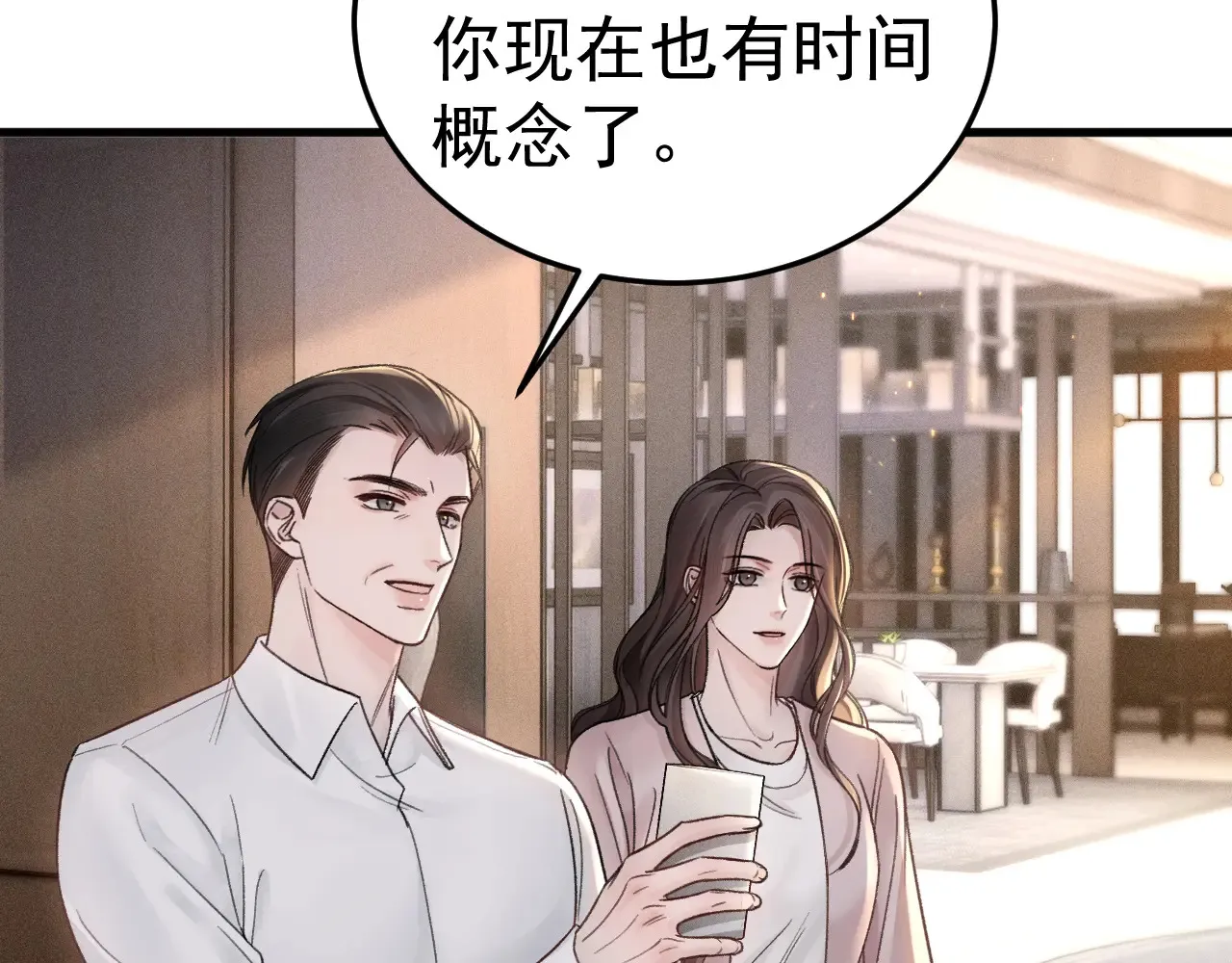 第72话 不想分开58