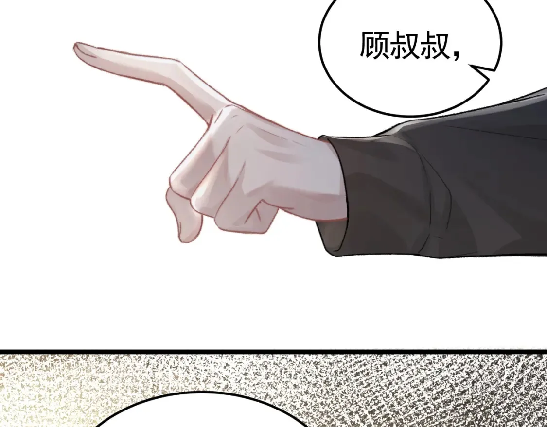 第65话 记住，你一直是我的91