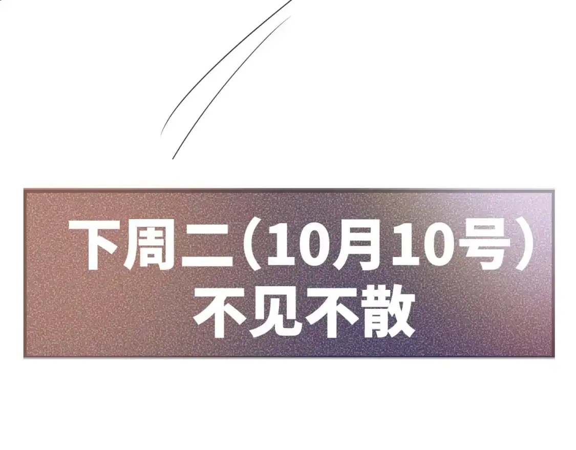 第58话 父与子86