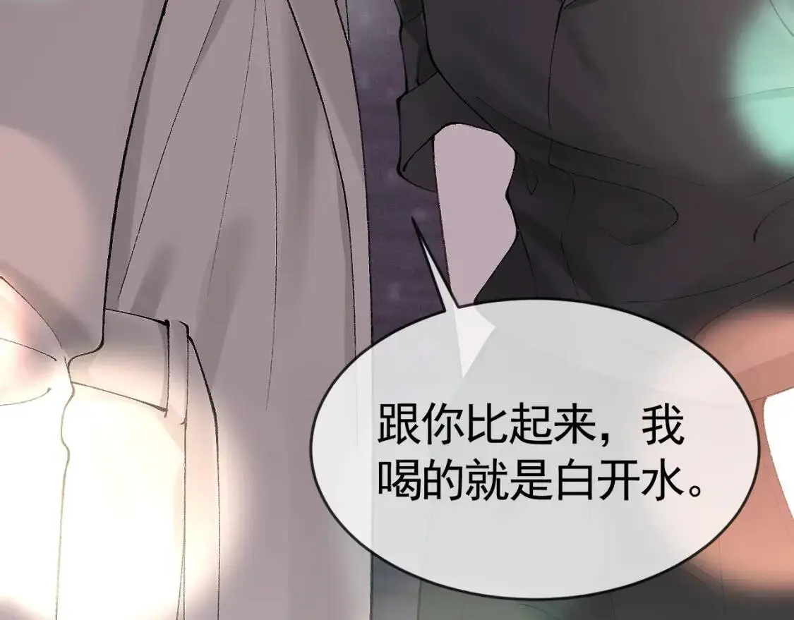 第9话 咱俩的关系62