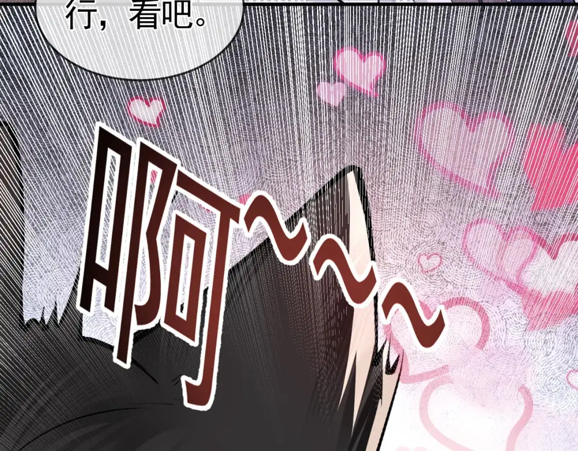 第33话 顾总电脑里的照片28