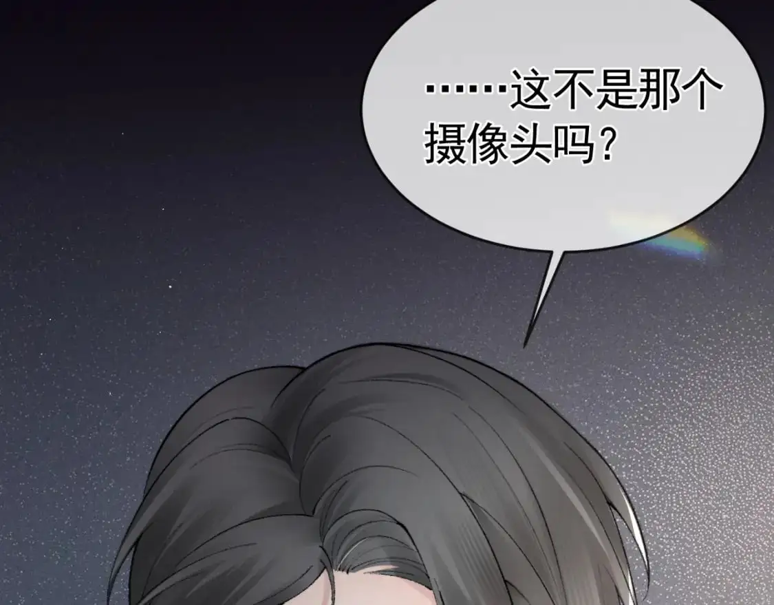 第19话 这不是那个摄像头嘛？81