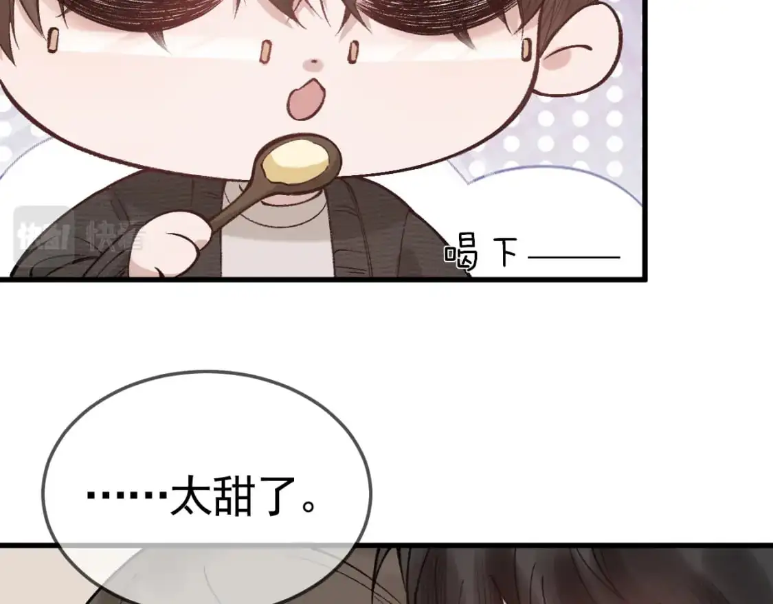 番外 顾总感冒了10