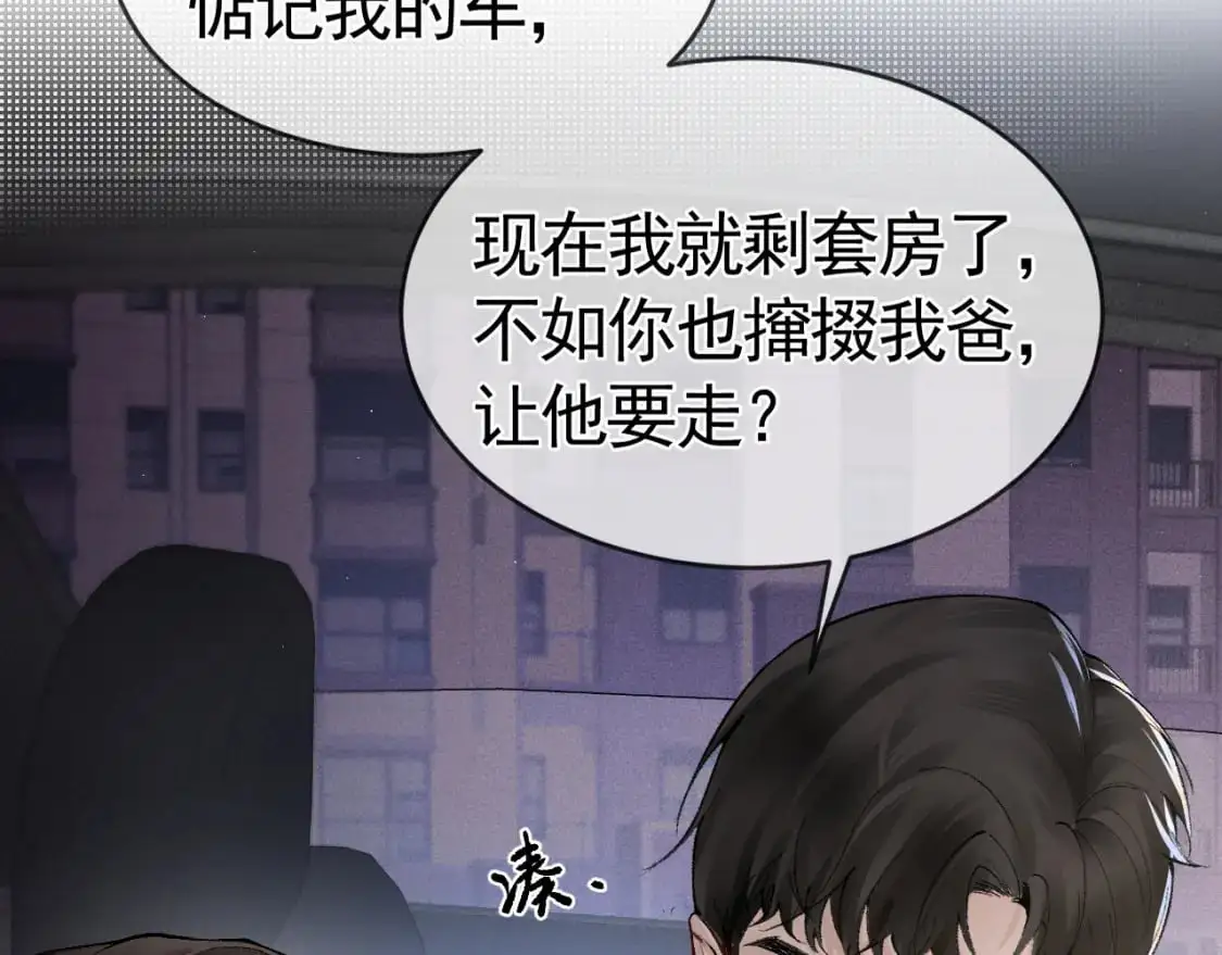 第24话 我挺喜欢小狗的42