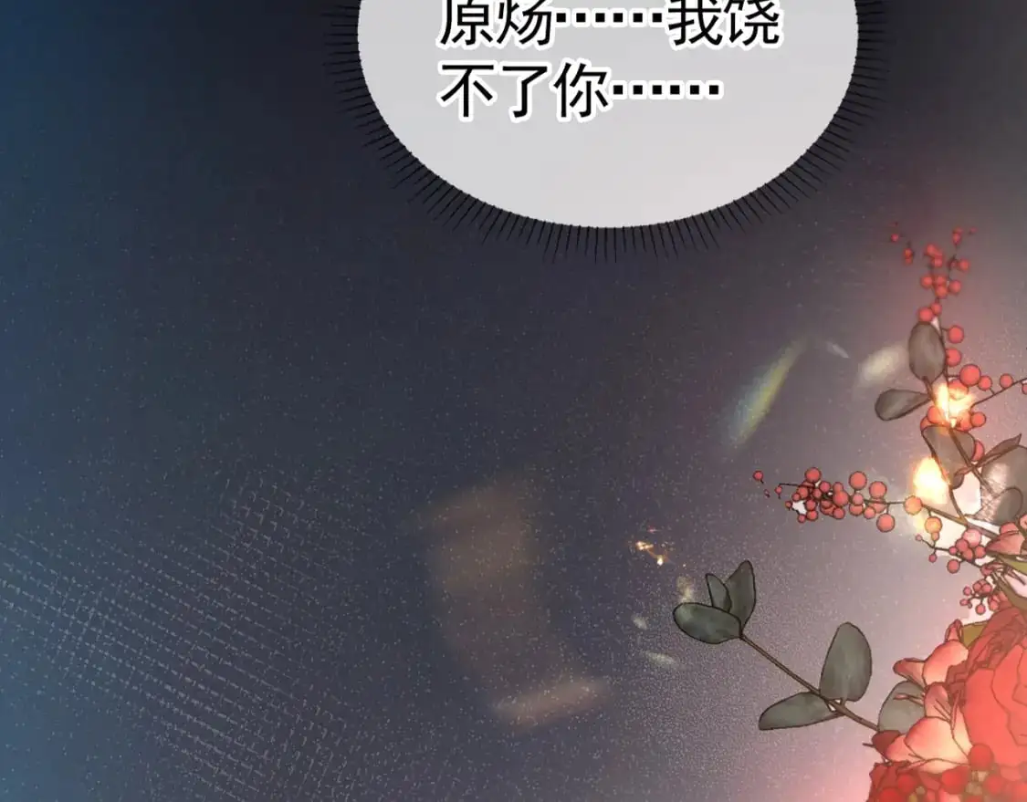 第18话 乱套了54