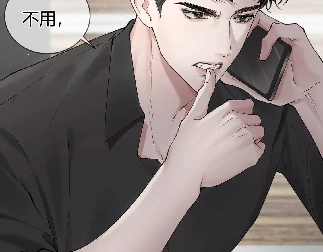 第7话 真想拿什么堵上这张嘴！64
