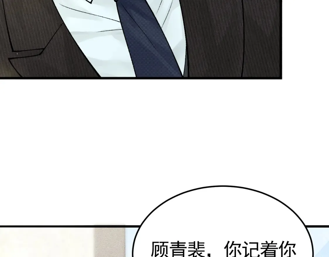 第65话 记住，你一直是我的35