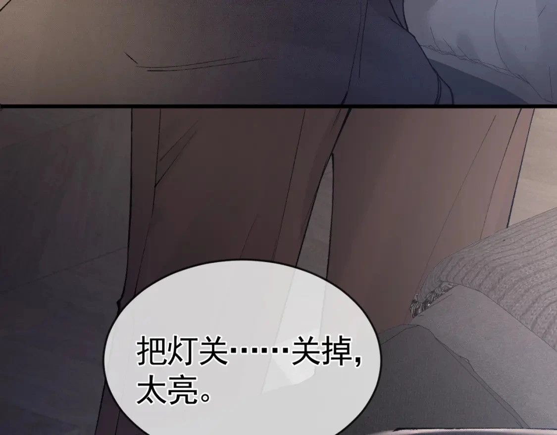 第28话 顾总醉酒111