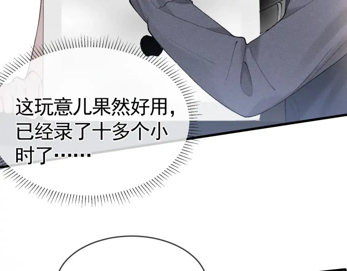 第19话 这不是那个摄像头嘛？92