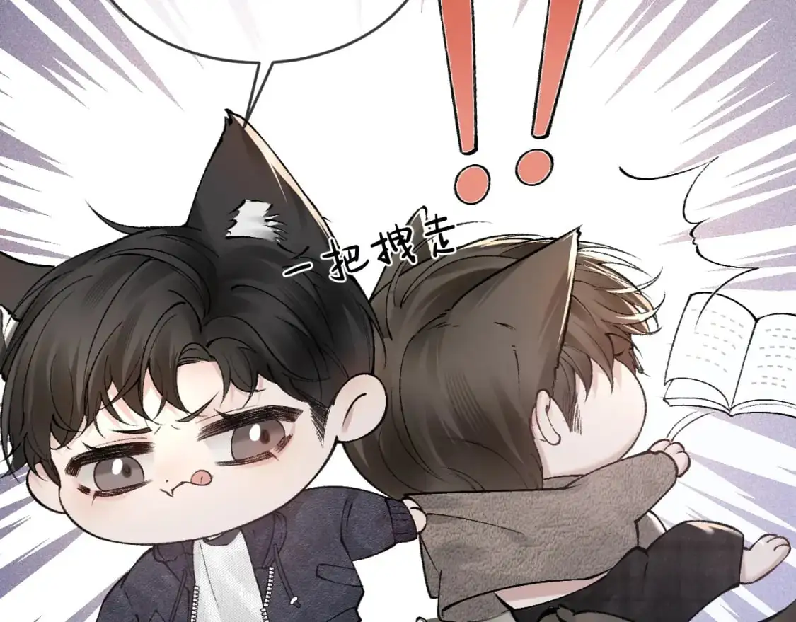 第32话 有了媳妇忘了兄弟66