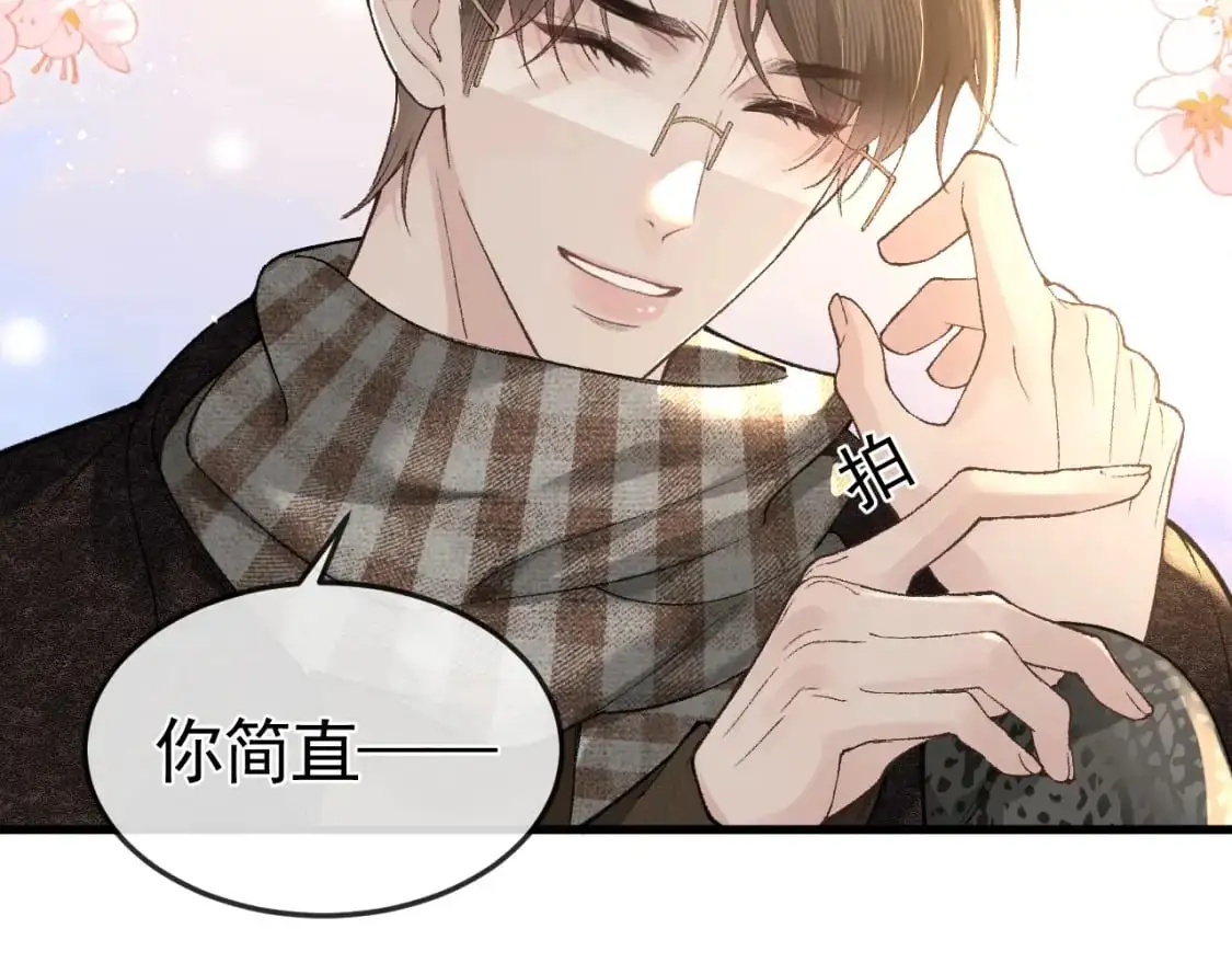 第53话 最好的我们48