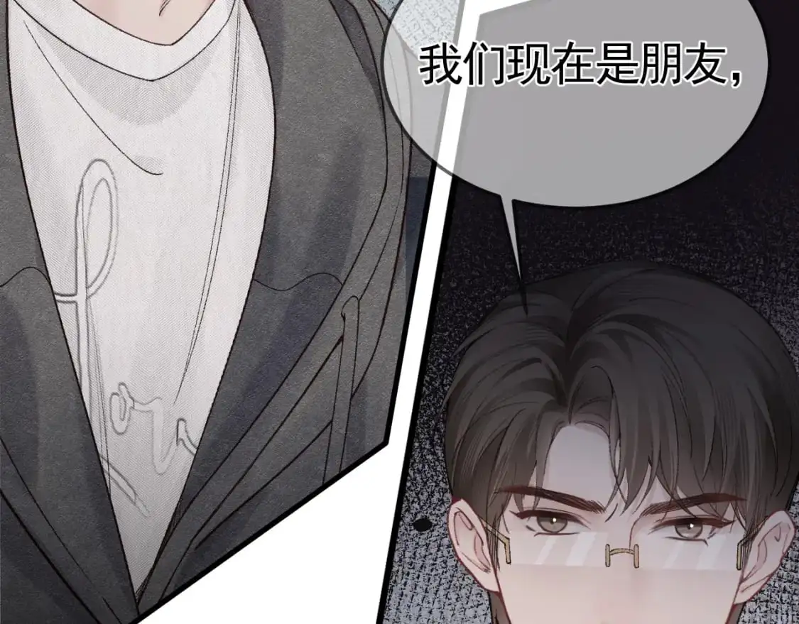 第49话 少和其他人接触30