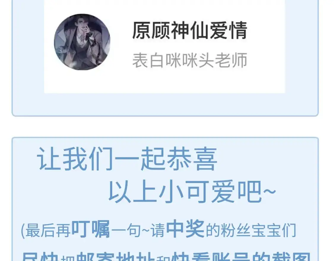第44话 贴身秘书在线失业123