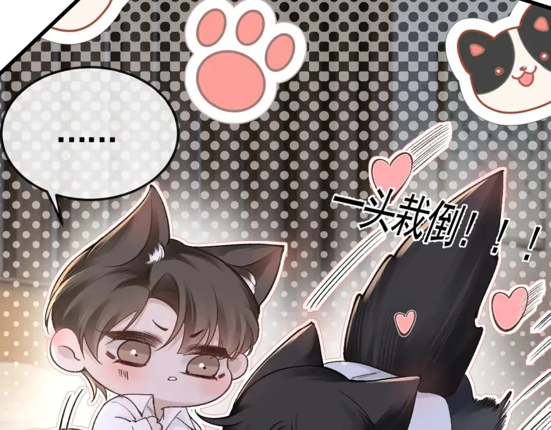 第59话 伺候少爷13