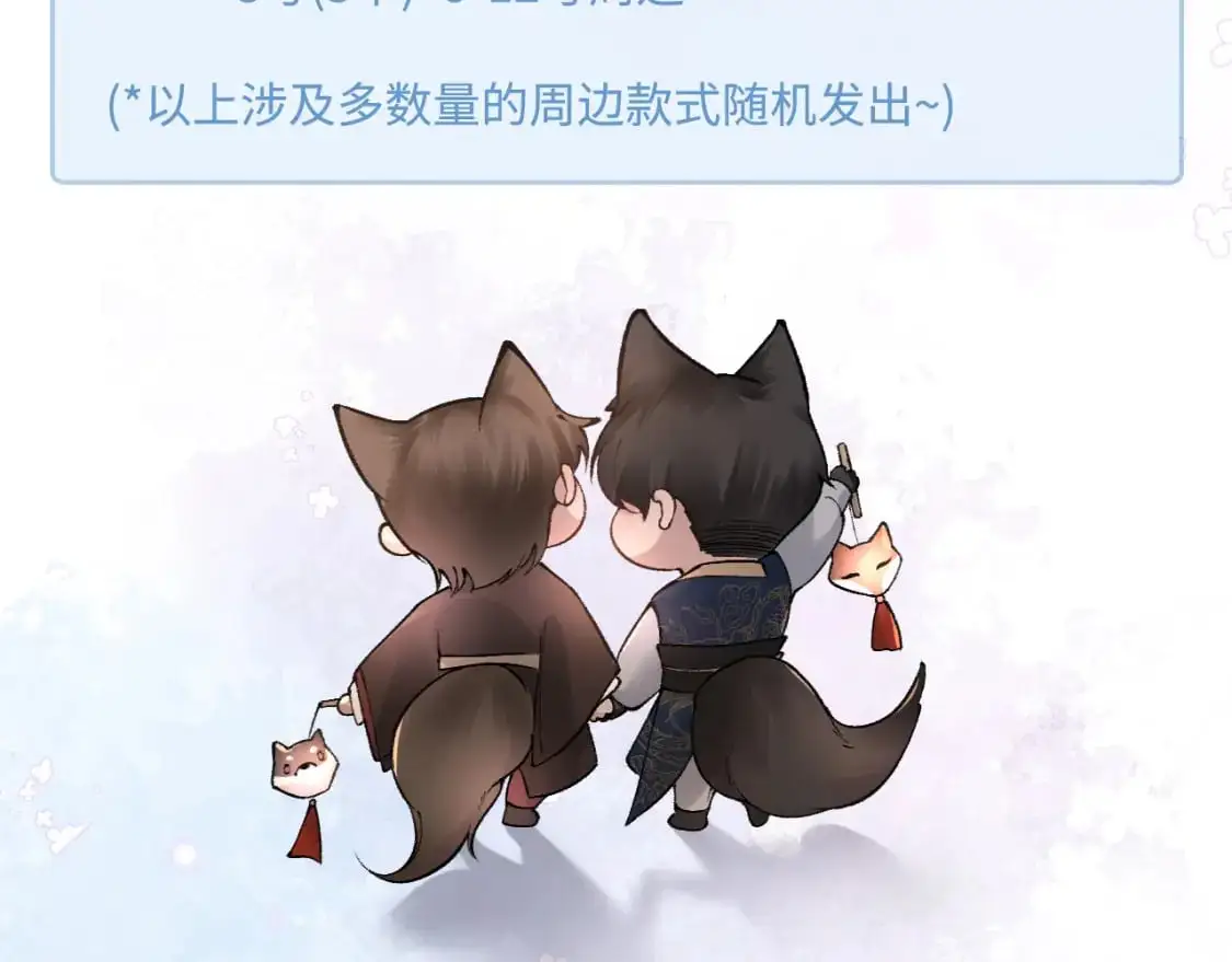 第41话 你到底看不上我哪点122