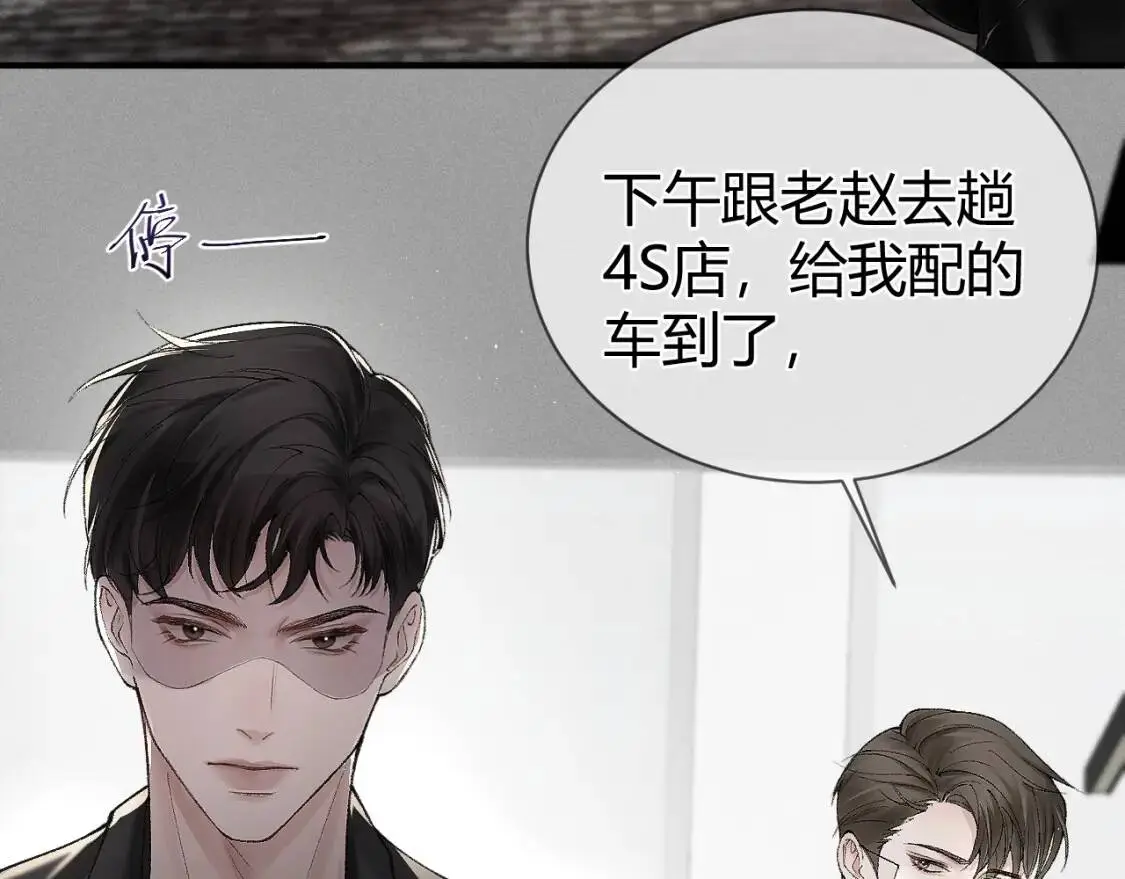 第8话 有点寂寞16