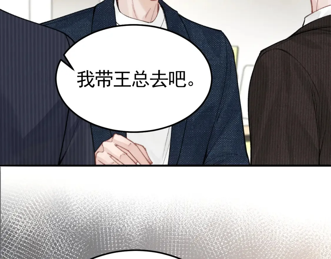 第65话 记住，你一直是我的11