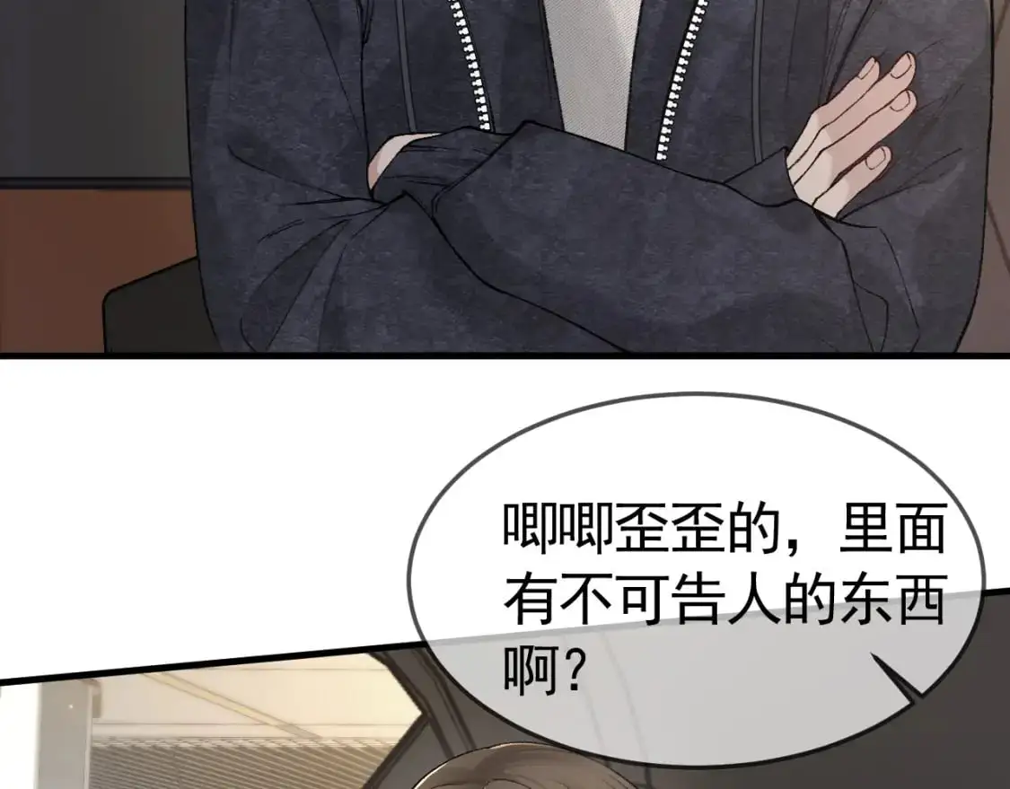 第34话 休想把我撇家里59