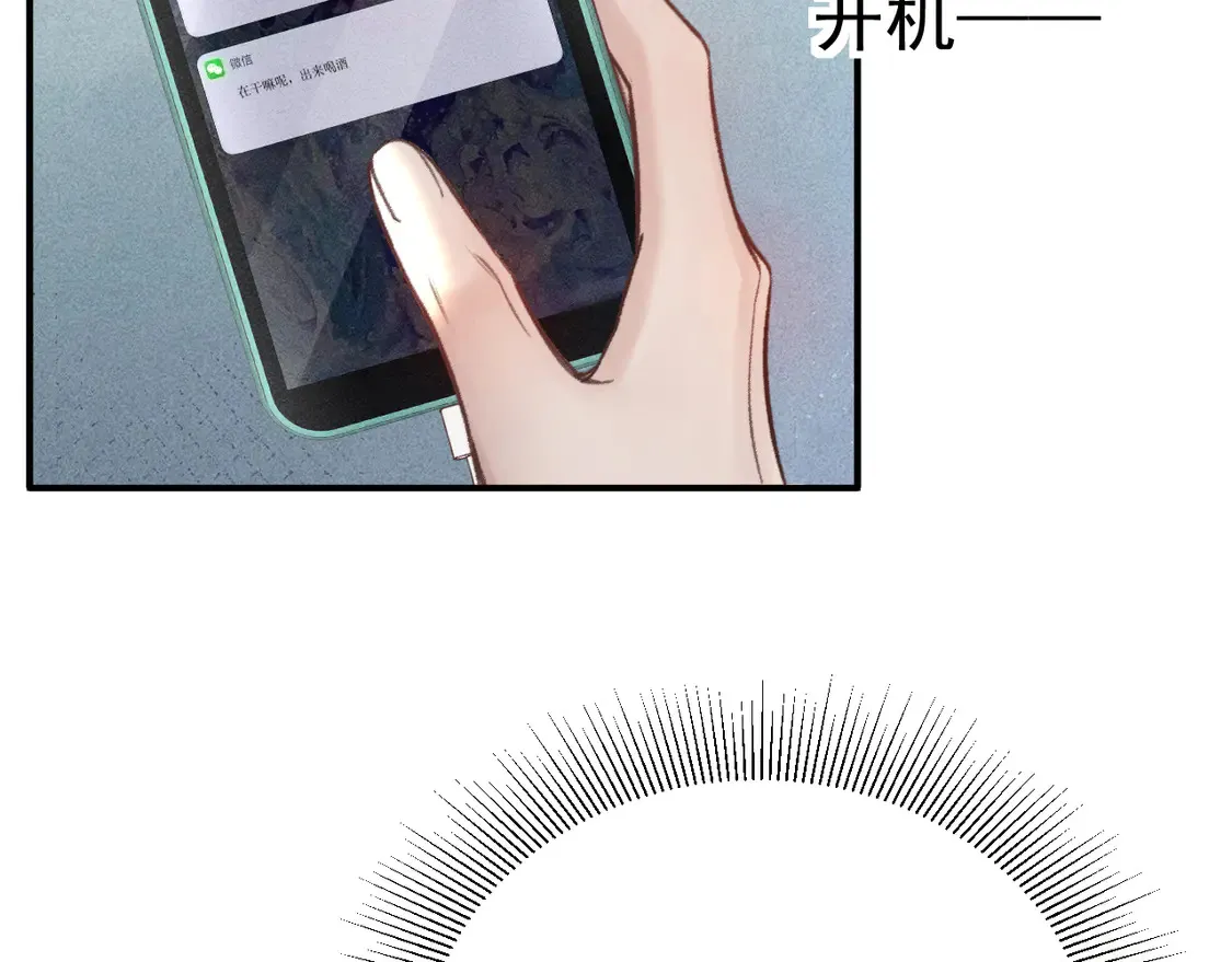 第67话 清醒43