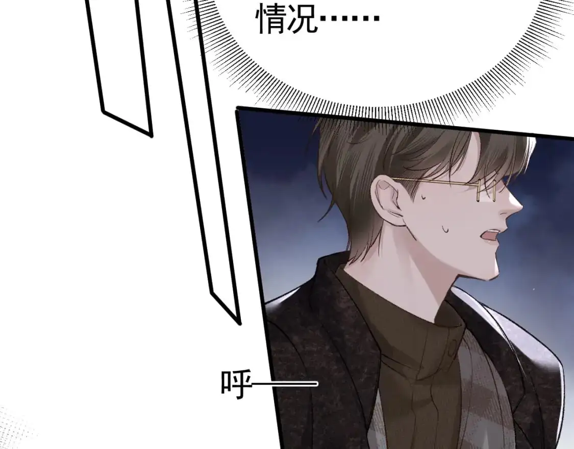 第55话 碰上我算你倒霉47