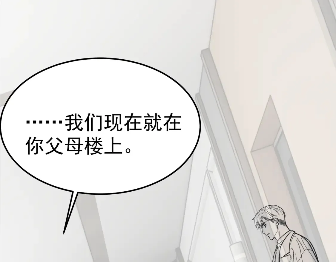 第70话 不知不觉85