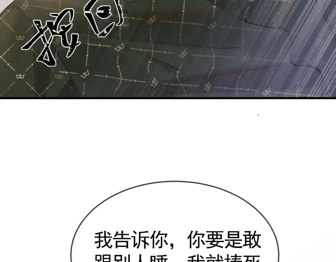 第30话 跟我吧56