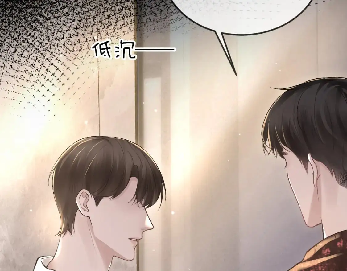 第41话 你到底看不上我哪点65