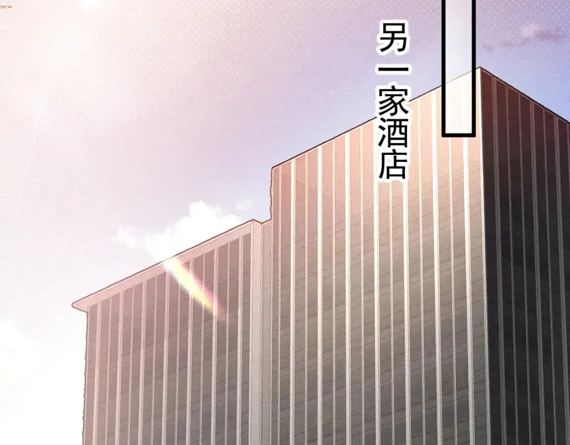 第23话 不要挑衅我！94