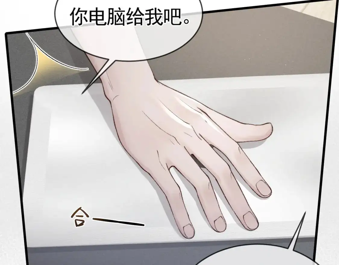 第19话 这不是那个摄像头嘛？93