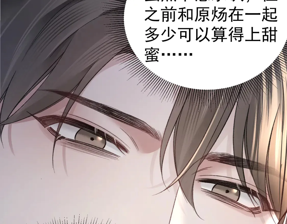 第70话 不知不觉32