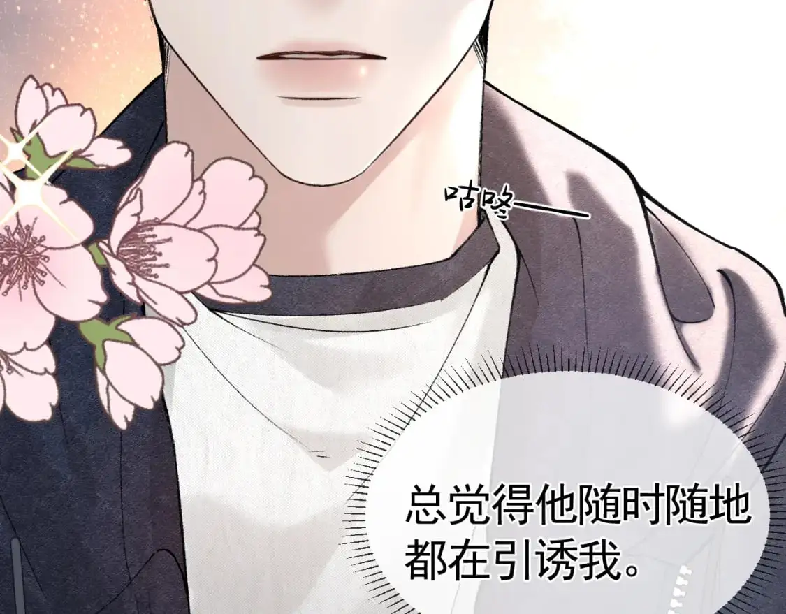 第32话 有了媳妇忘了兄弟47