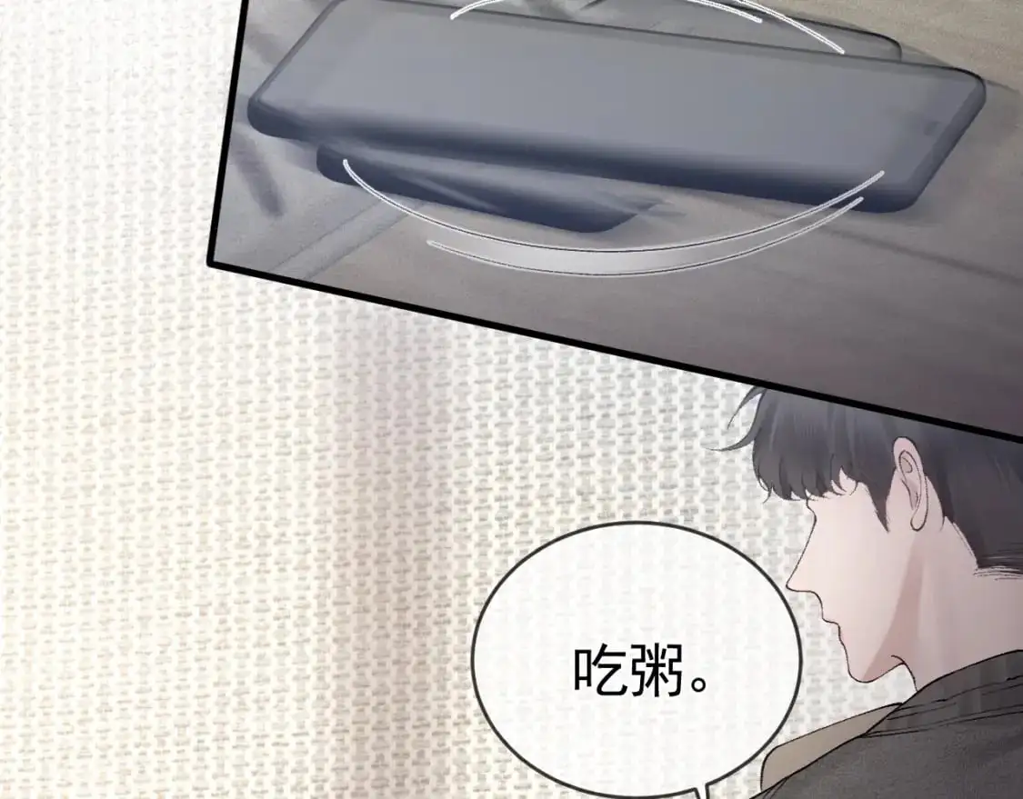 第22话 别碰我！23