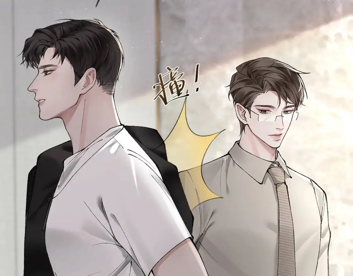 第5话 你要老子给你开车？81
