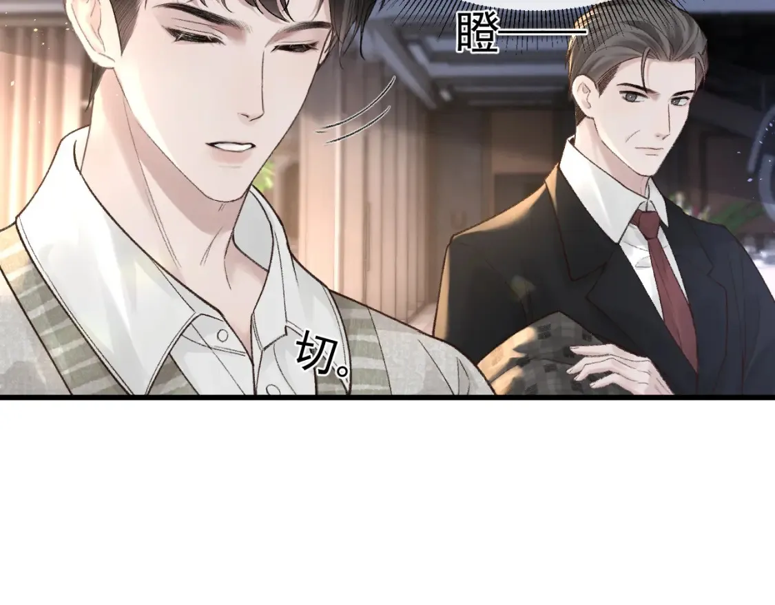 第60话 忌生气66