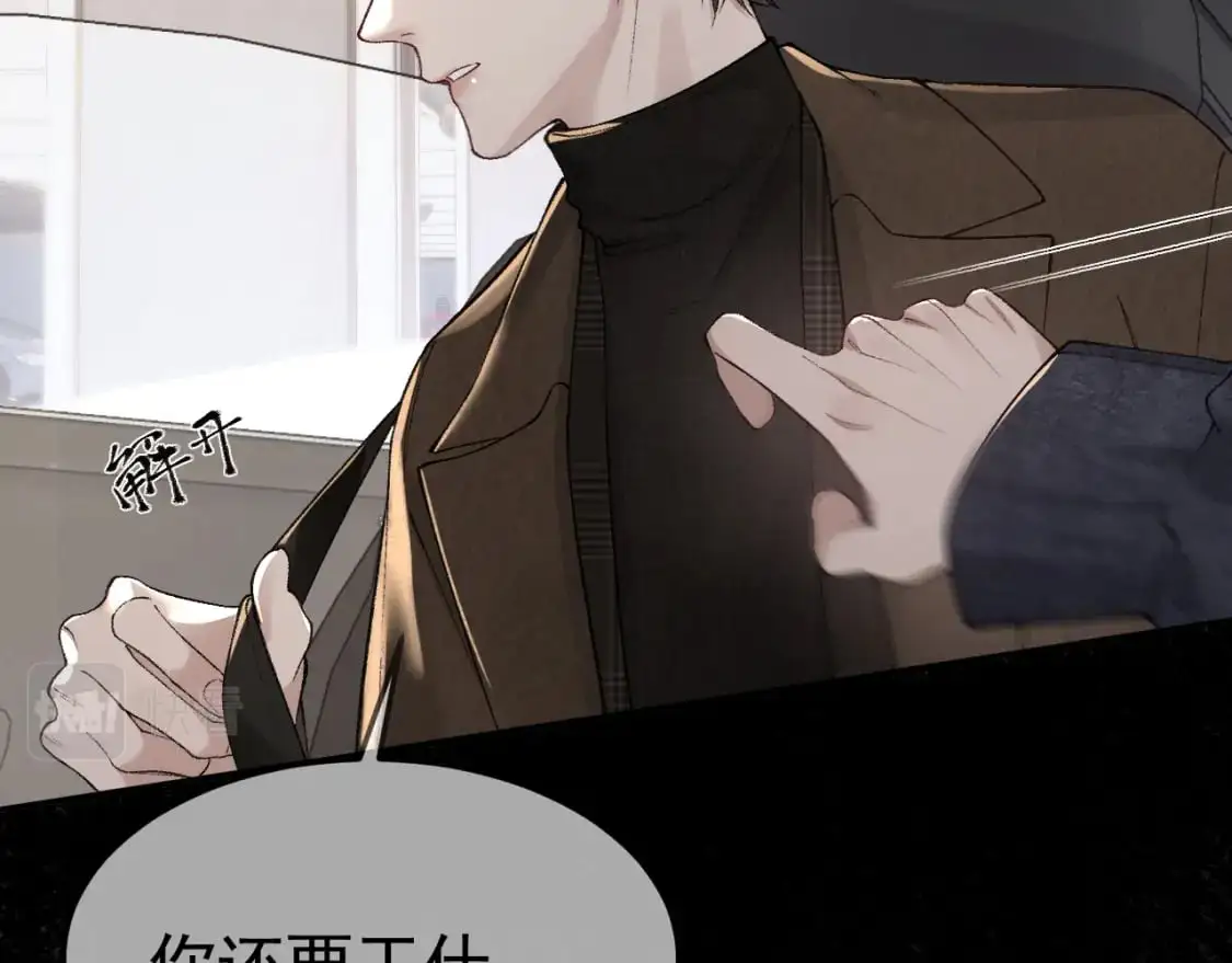 第34话 休想把我撇家里71