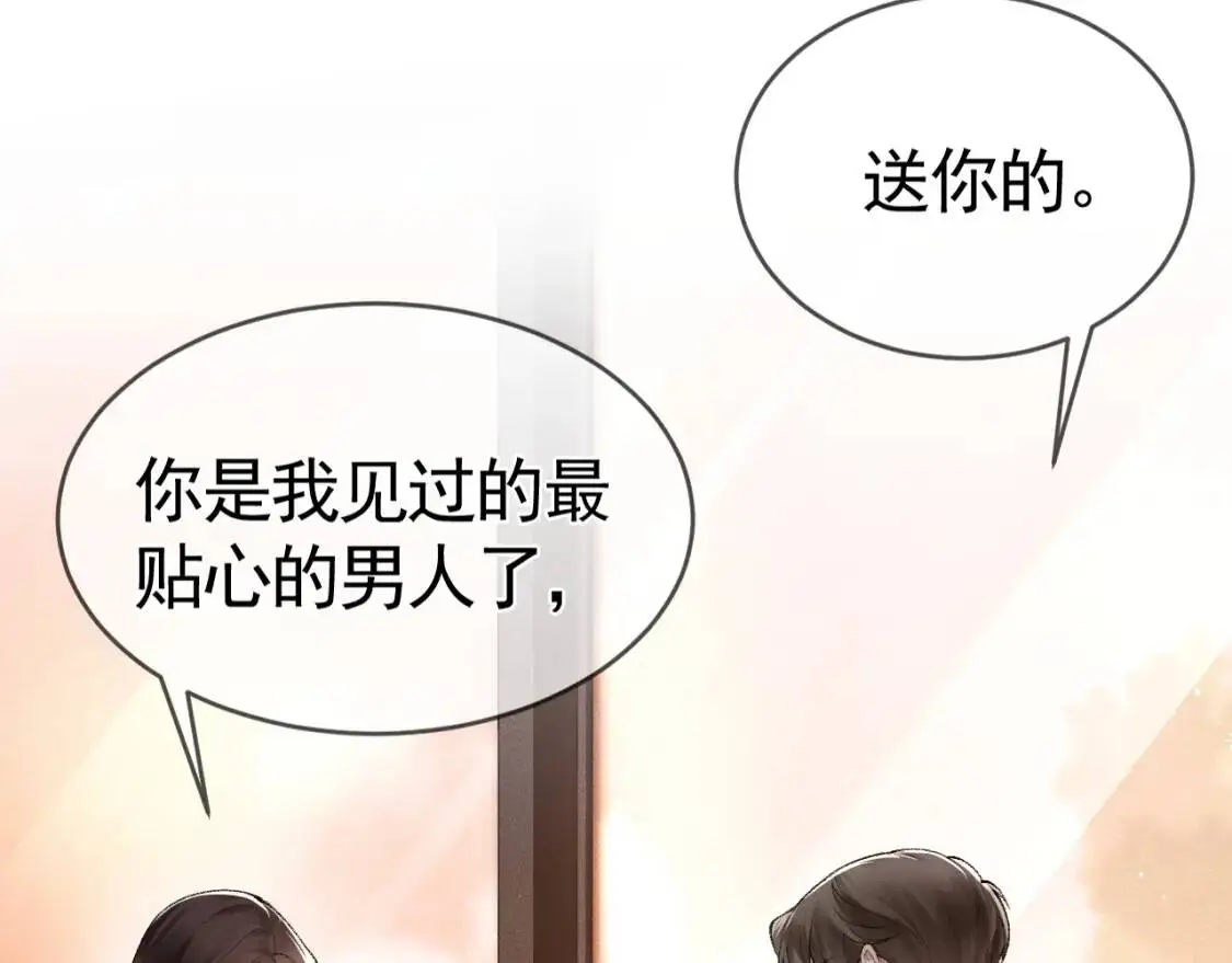 第8话 有点寂寞53