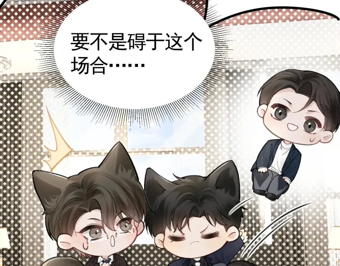 第64话 谁也别想抢11