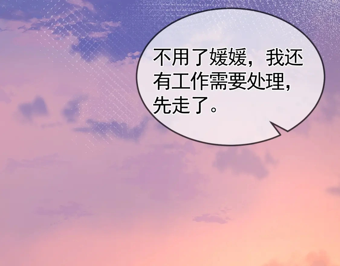 第35话 听说你做饭好吃？27