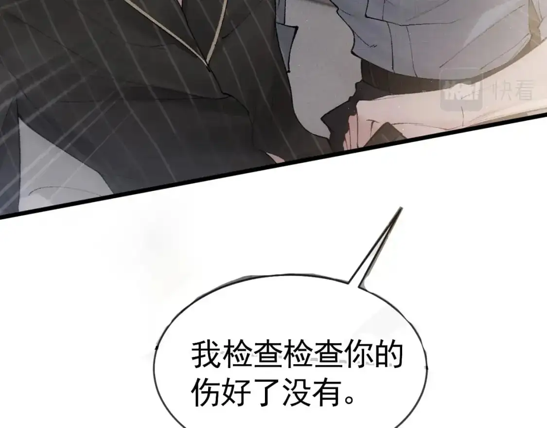 第26话 一起午休69