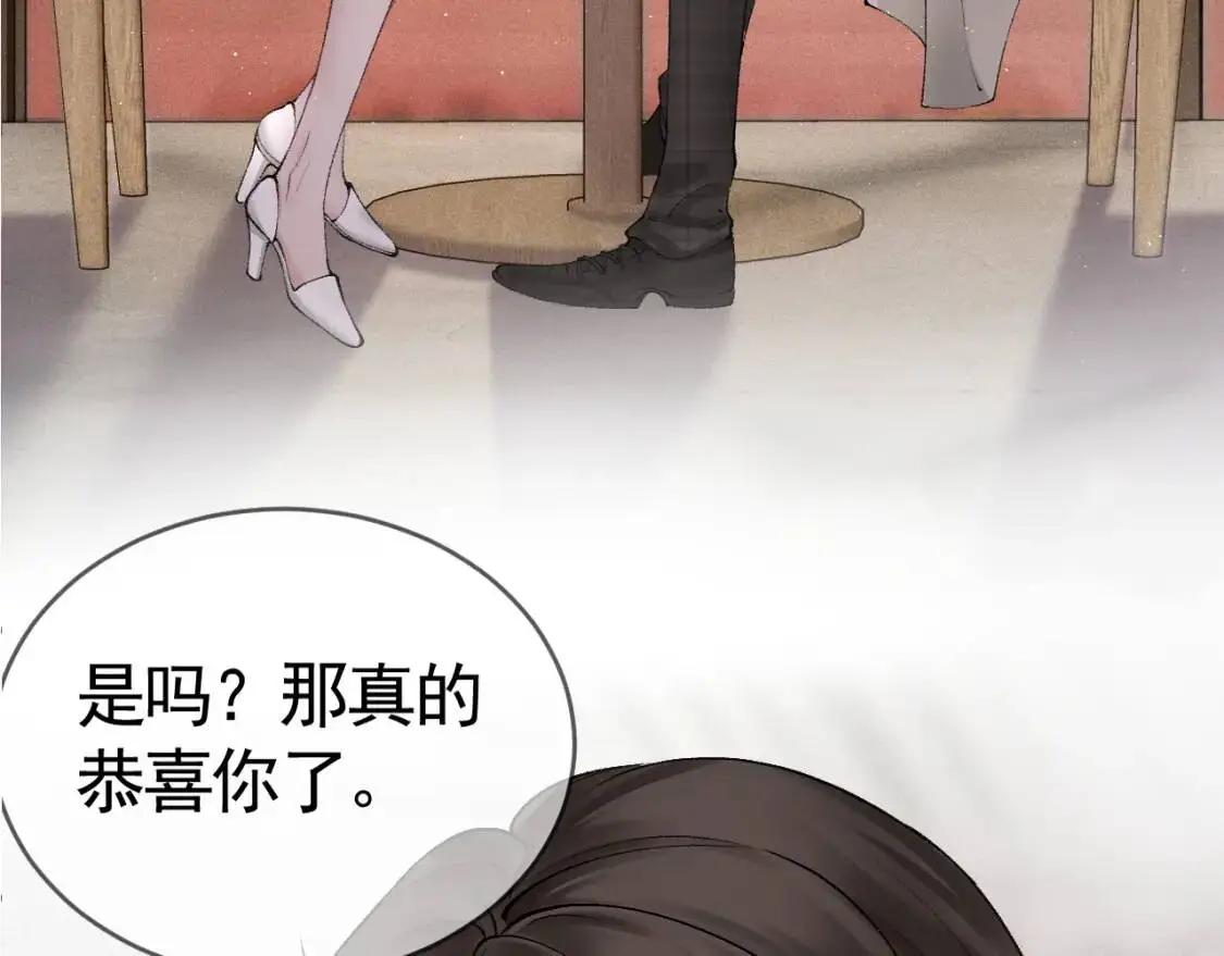 第7话 真想拿什么堵上这张嘴！94