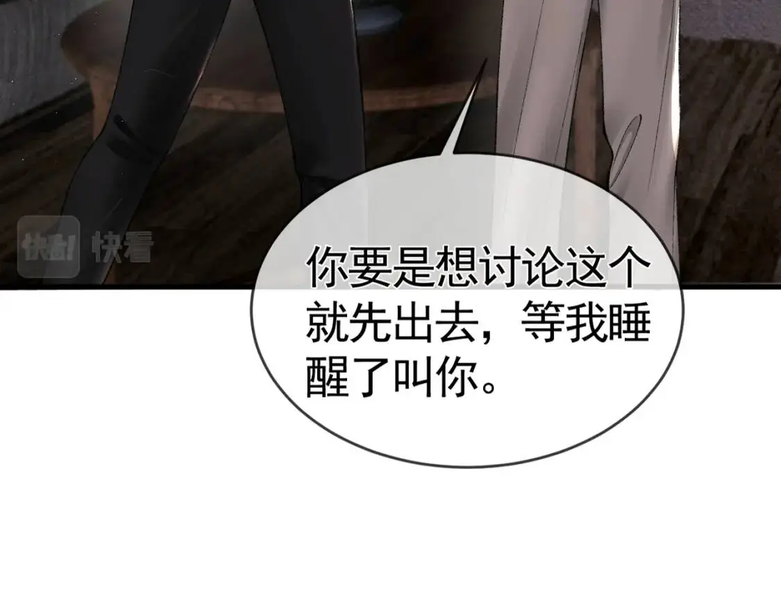 第12话 脱了让你白看？65