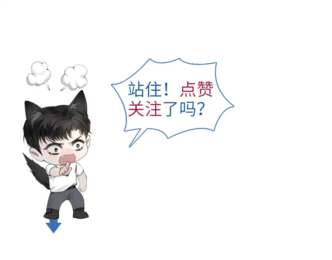 第30话 跟我吧122