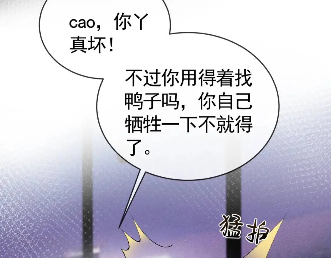第11话 哪来的锤子？！11