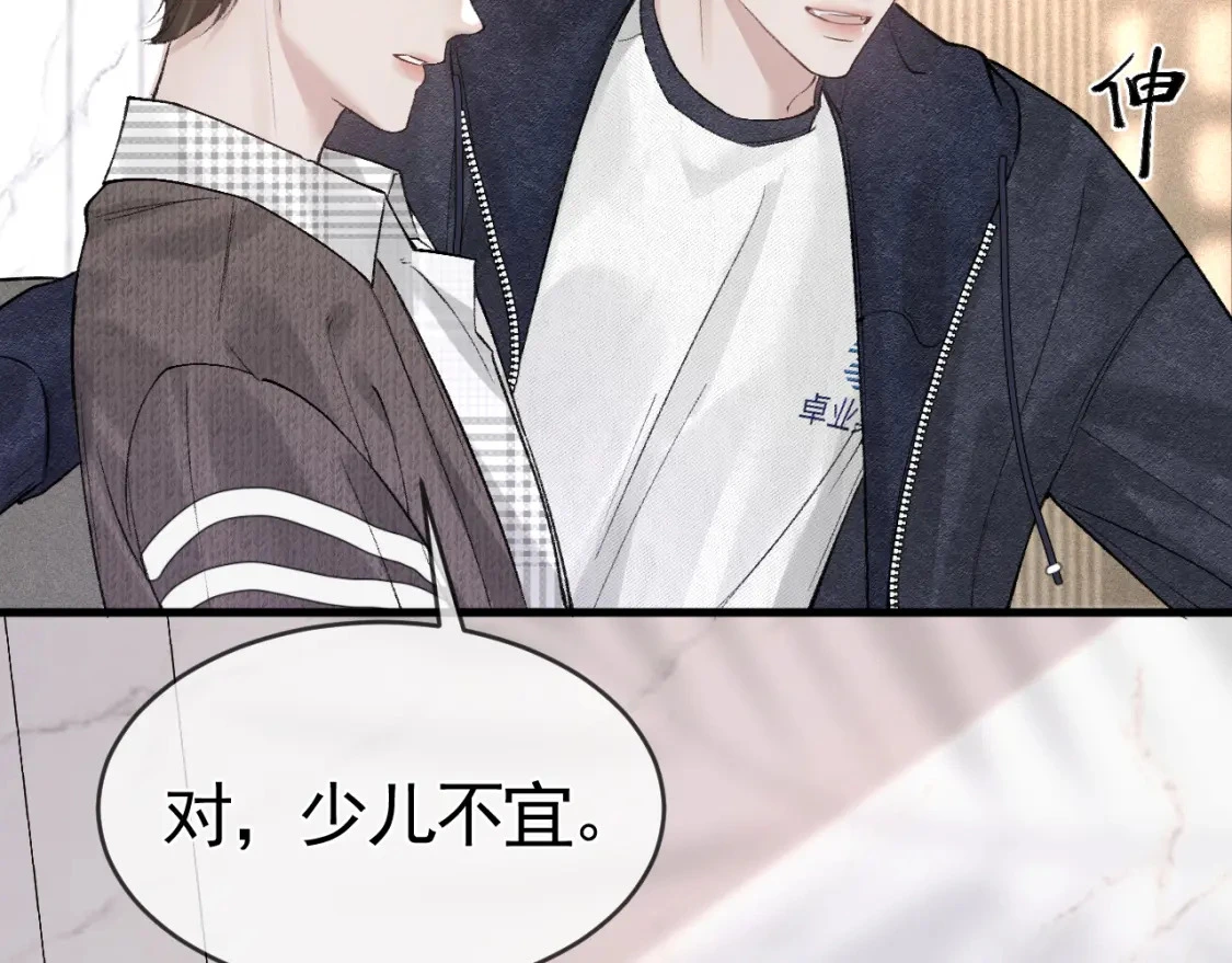第33话 顾总电脑里的照片22