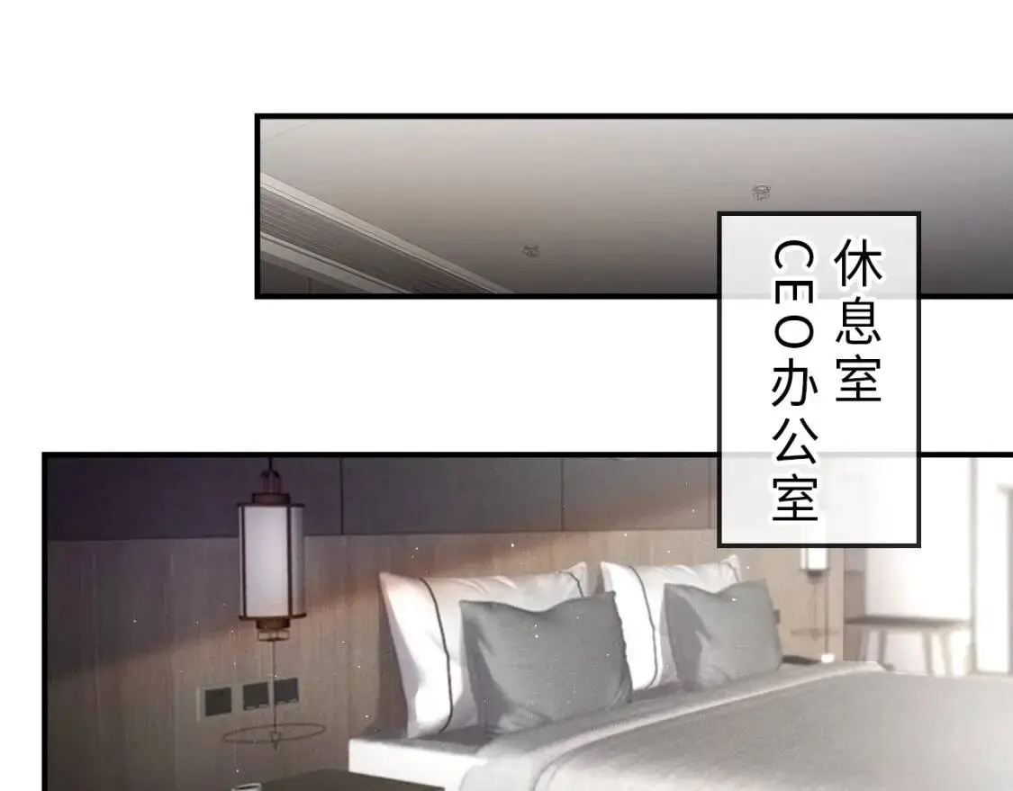 第3话 矛盾升级！18