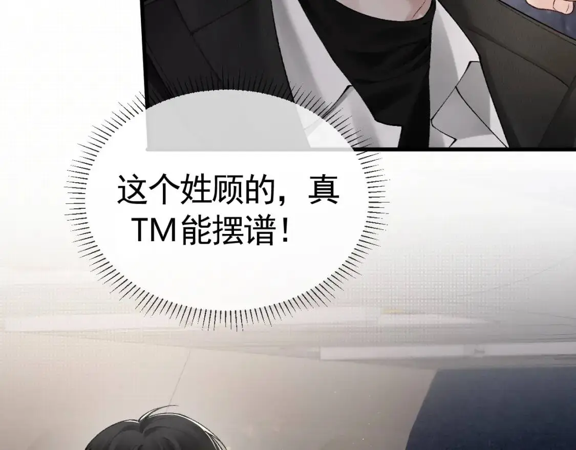 第15话 杭州出差51
