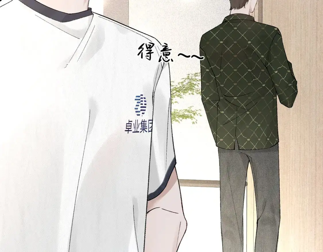第31话 你的嘴......108