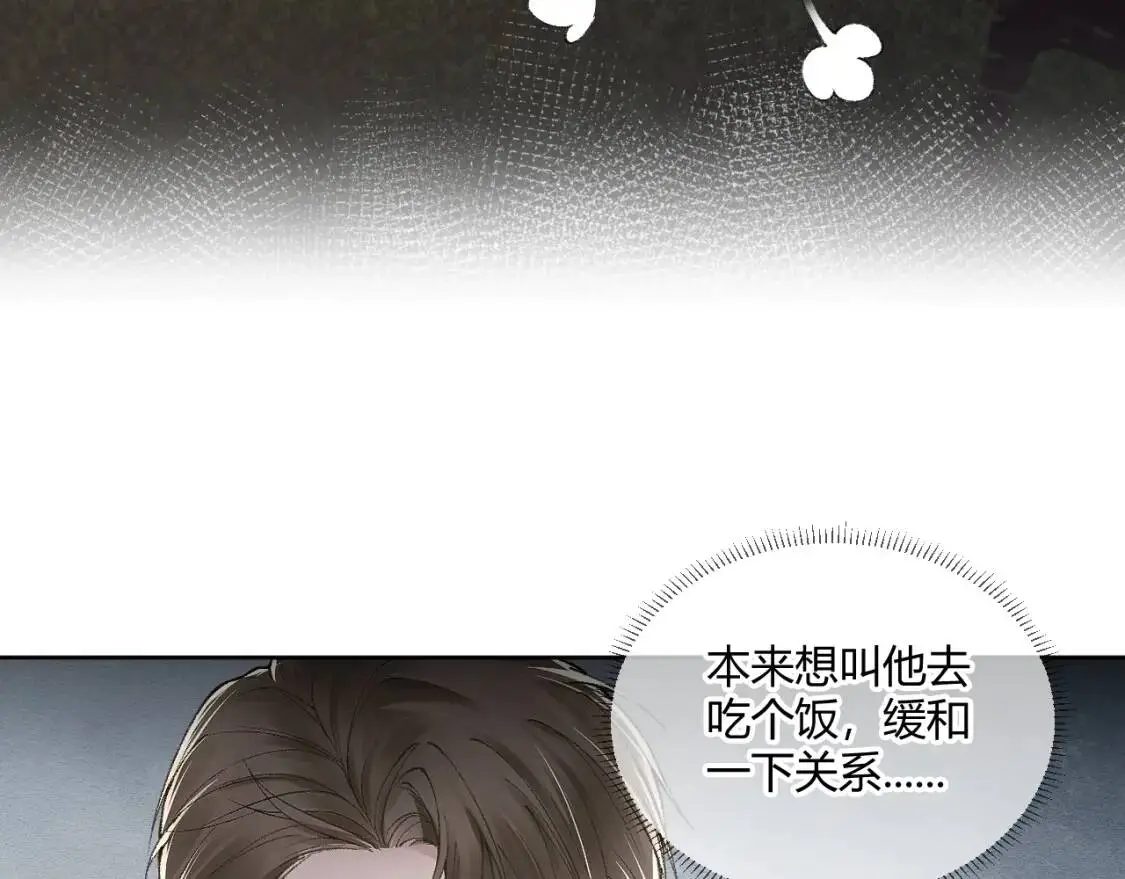 第6话 穿什么衣服都要管！49