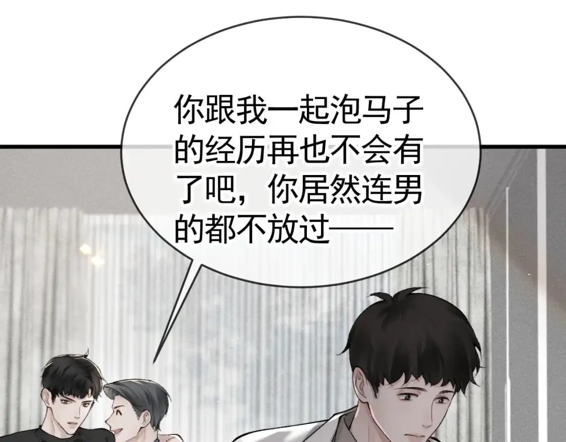 第19话 这不是那个摄像头嘛？42