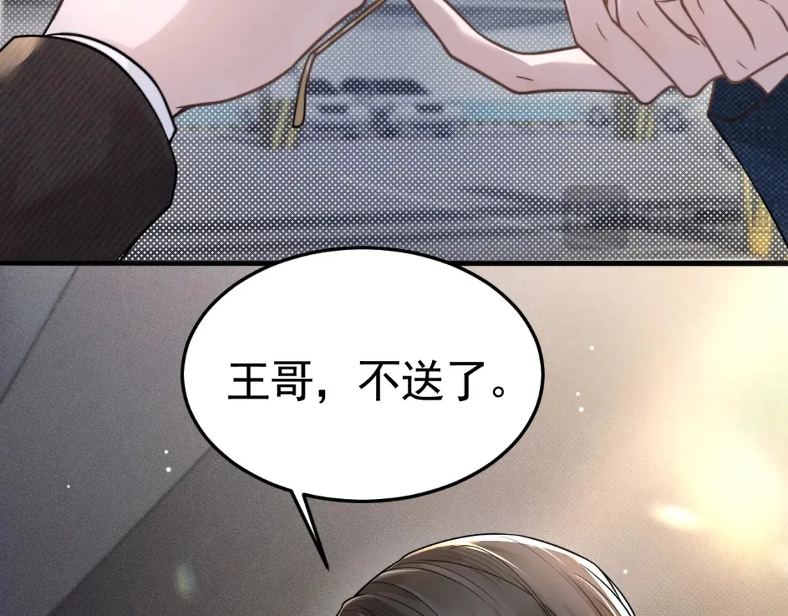 第63话 一起洗20